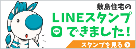 LINEスタンプできました！